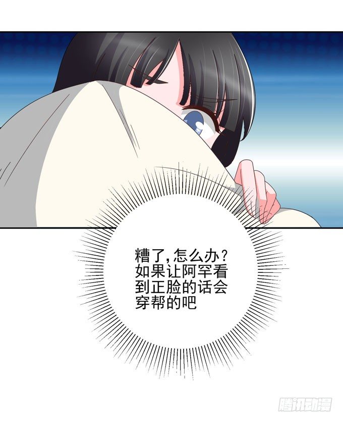 生病时温柔的关怀-第19话
