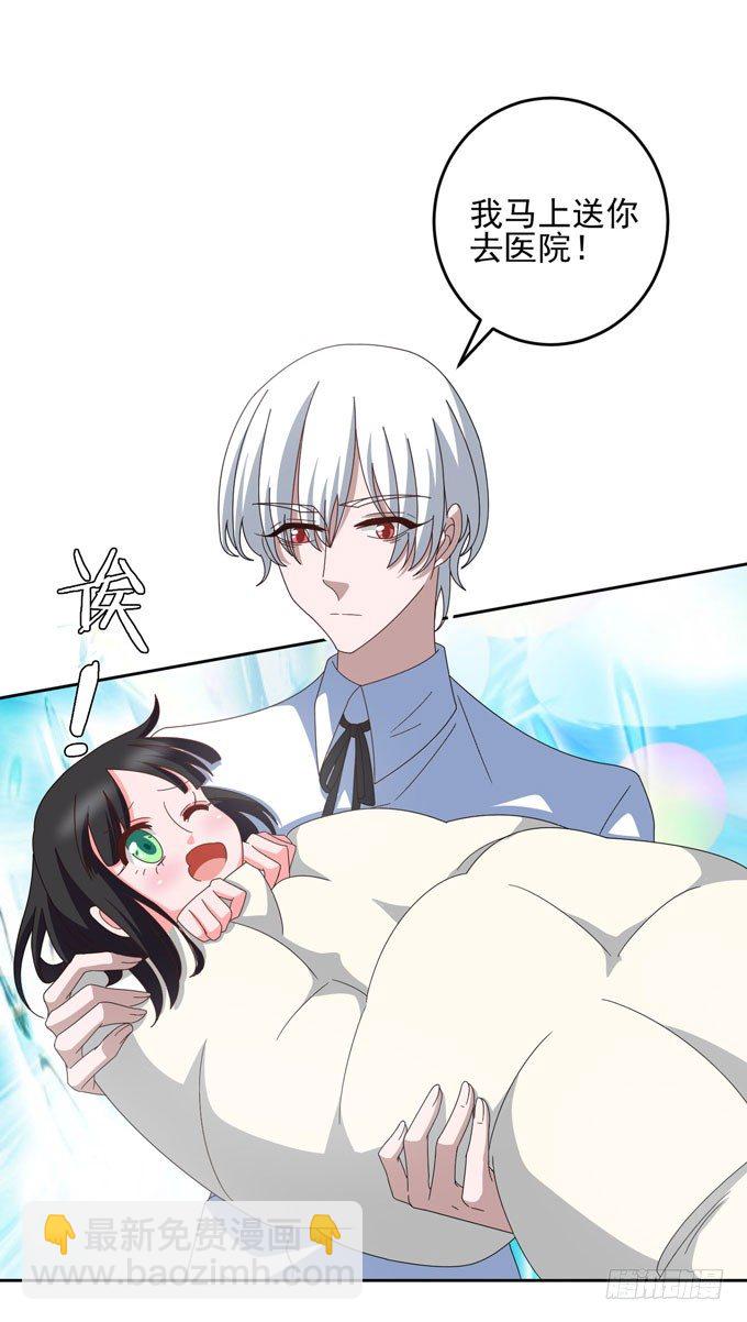 生病时温柔的关怀-第19话