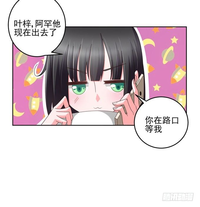 生病时温柔的关怀-第19话