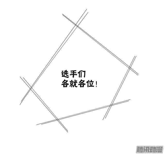 为你祈祷-第21话