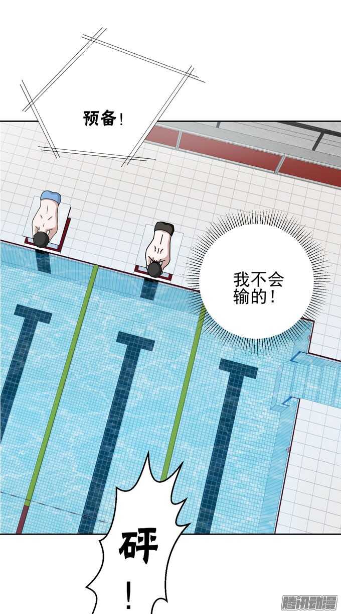 为你祈祷-第21话