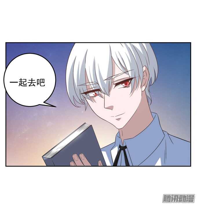 谢谢你怎么担心我-第23话