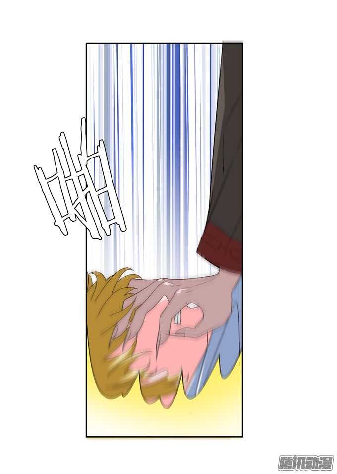 我会找到你-第25话
