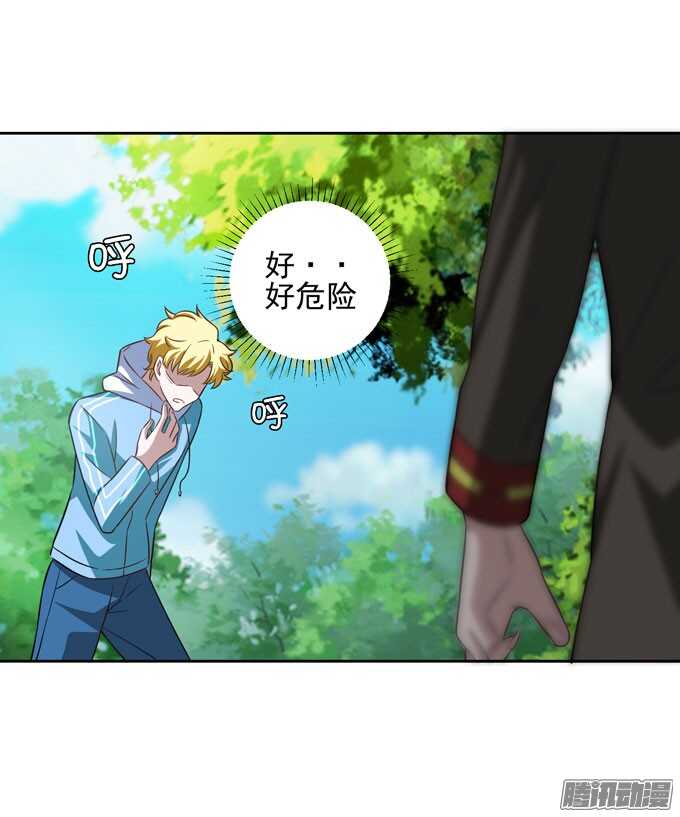 我会找到你-第25话