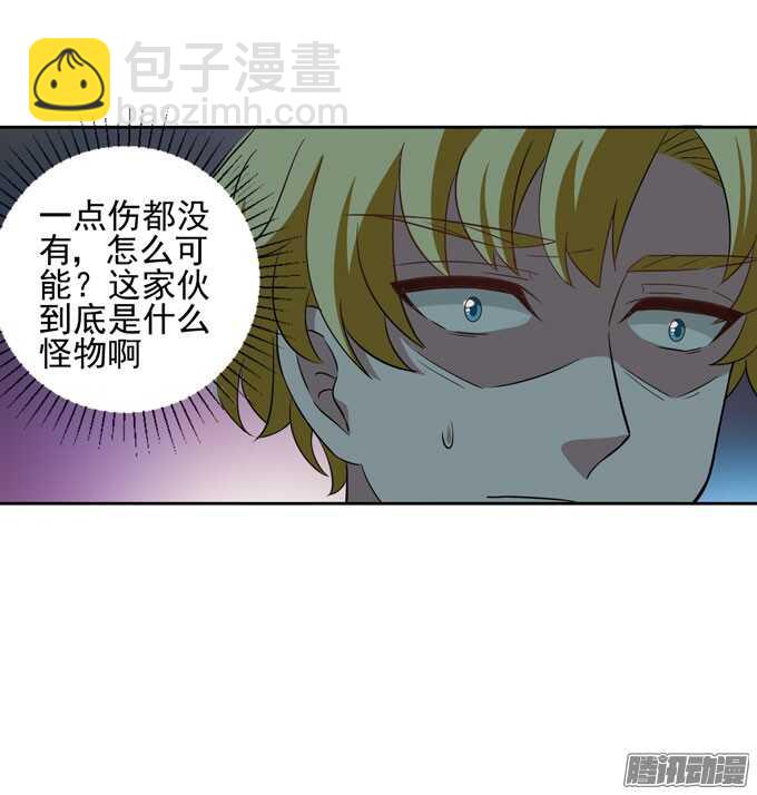 我会找到你-第25话