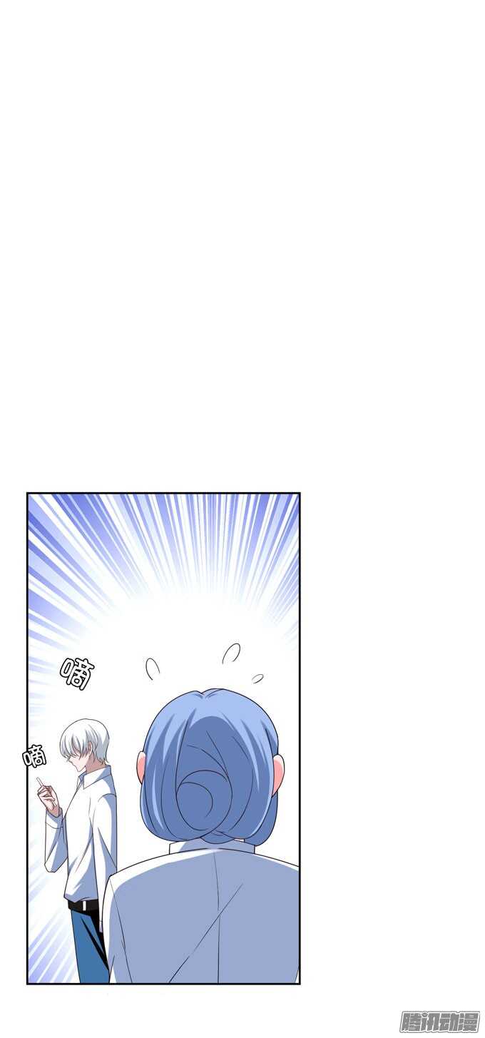 我会找到你-第25话