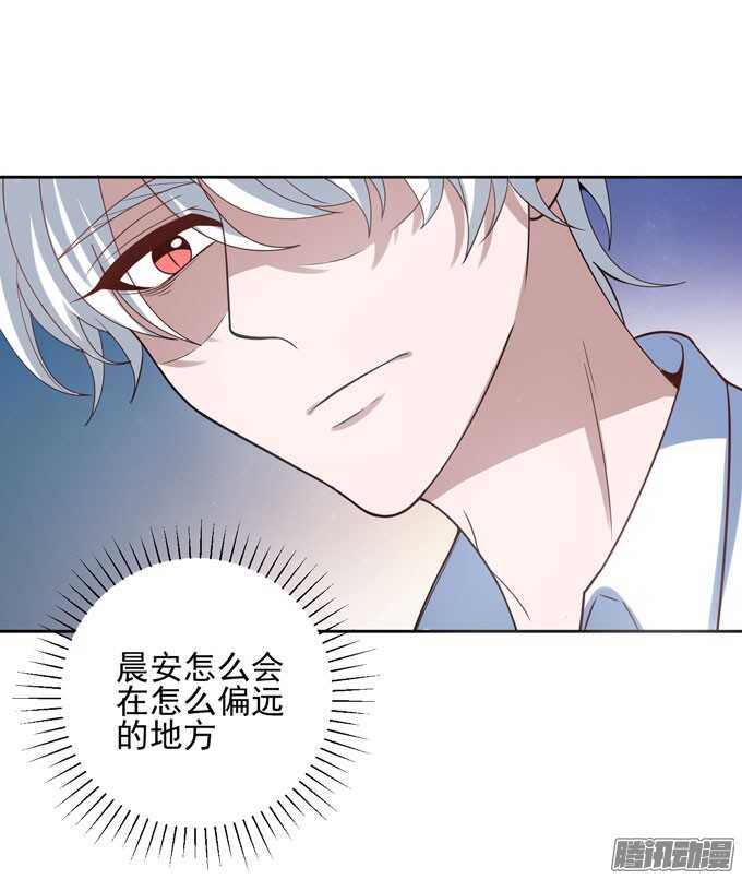 我会找到你-第25话