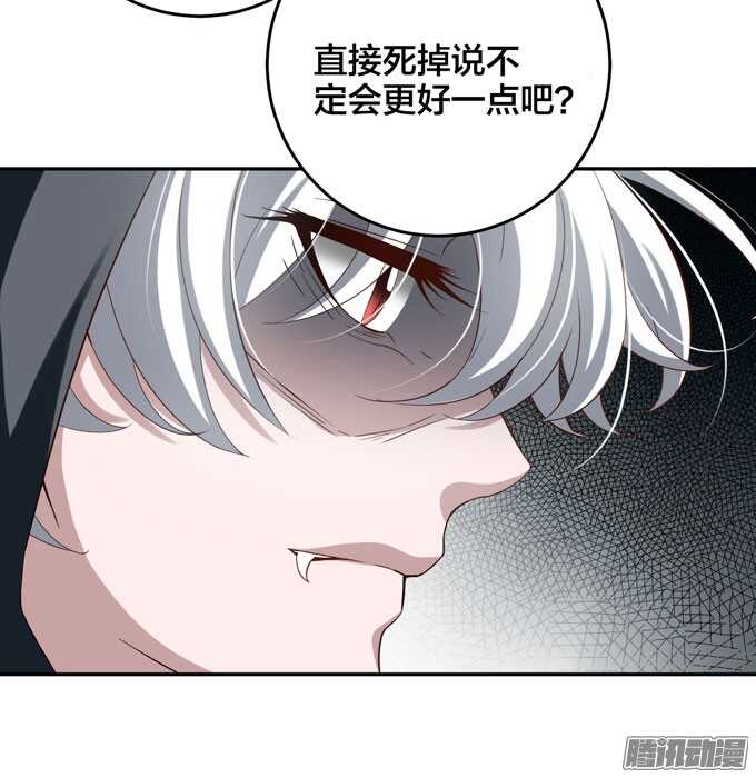 我可以让你活着离开-第27话