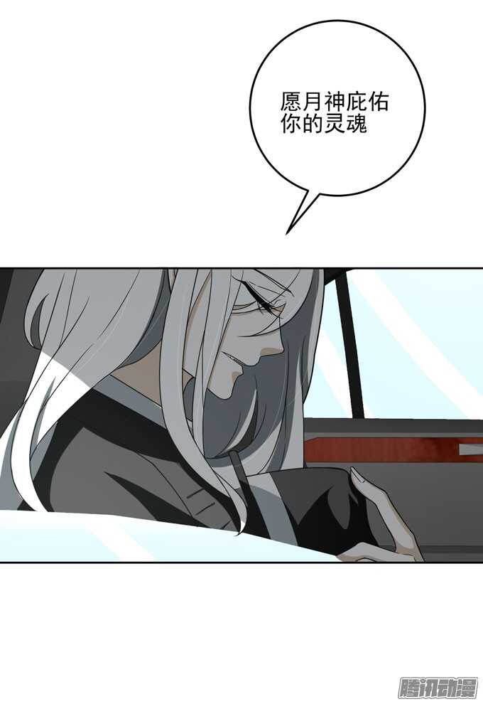 我可以让你活着离开-第27话
