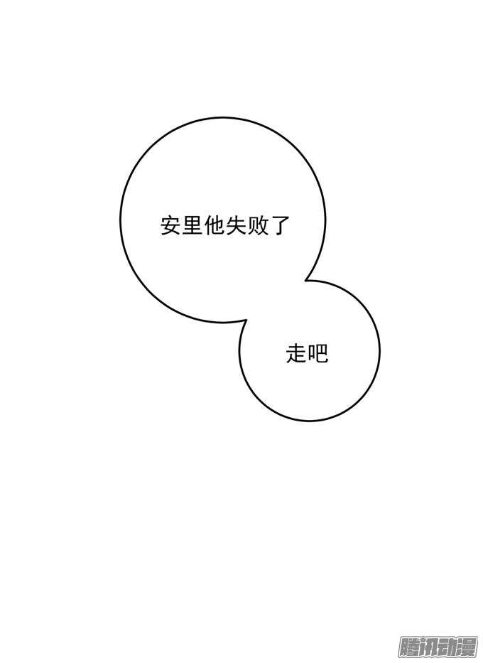 我可以让你活着离开-第27话