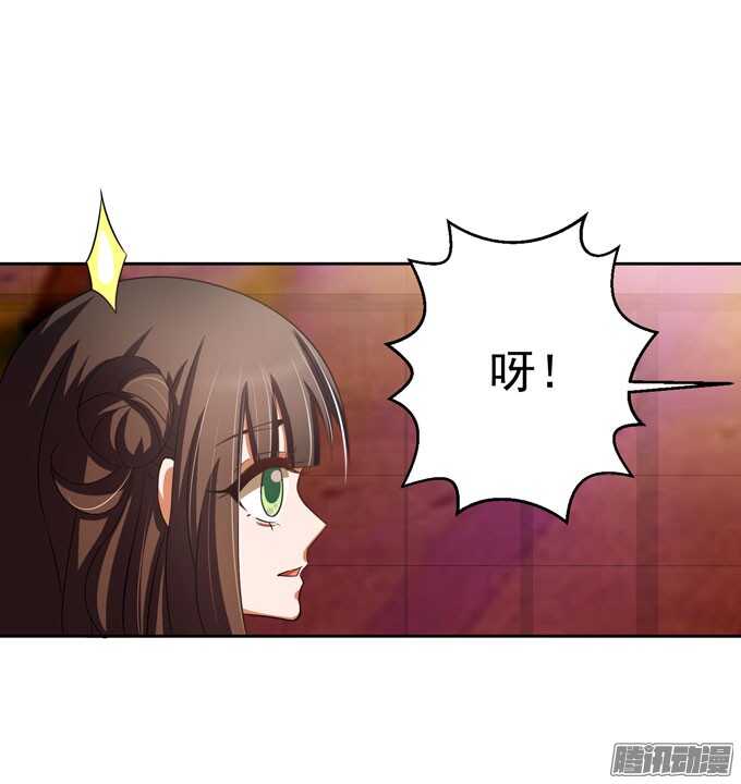 谢谢你-第29话