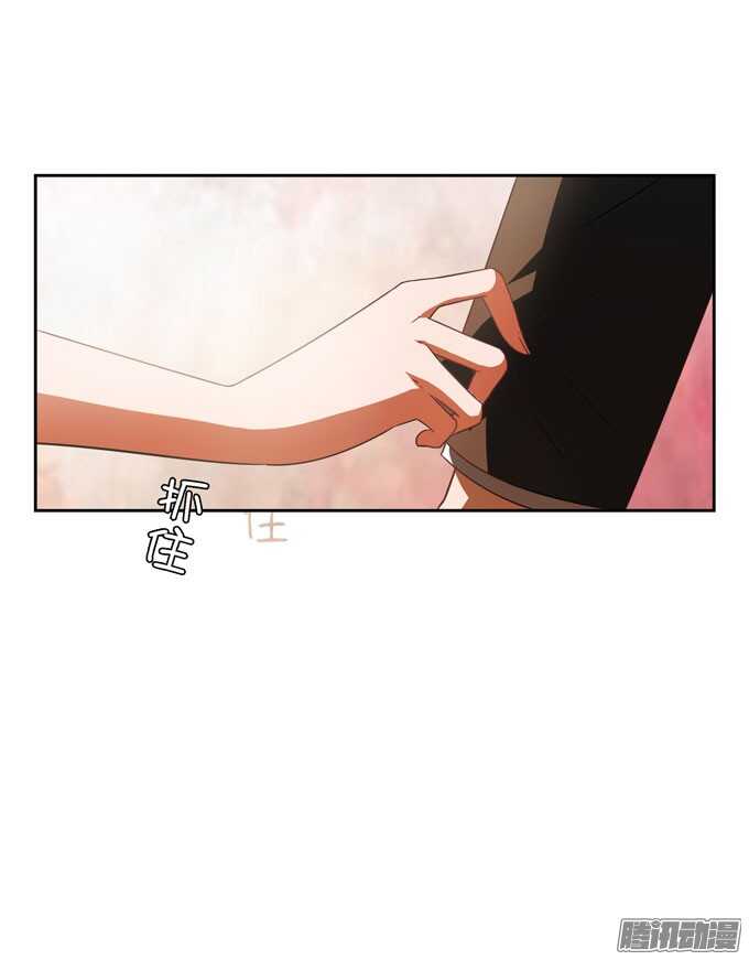 谢谢你-第29话