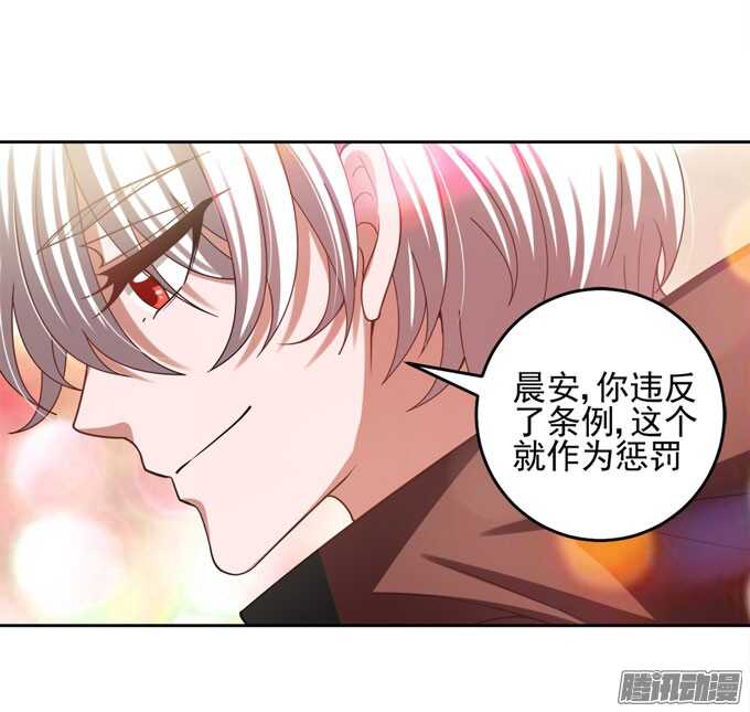 谢谢你-第29话