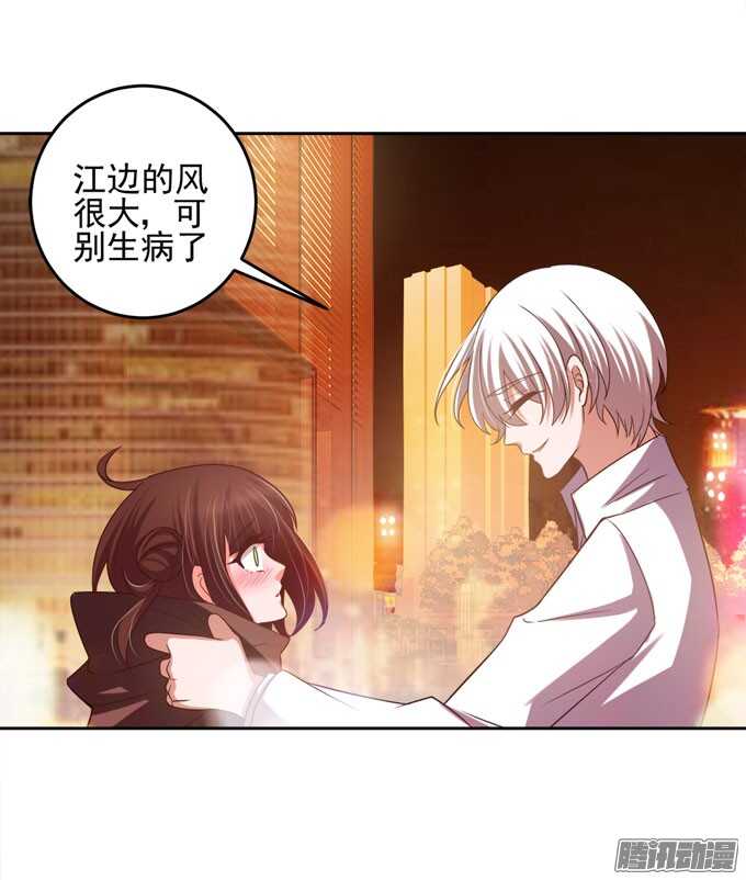 谢谢你-第29话