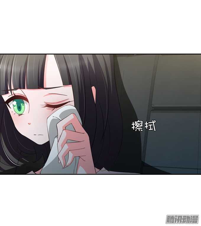 谢谢你-第29话