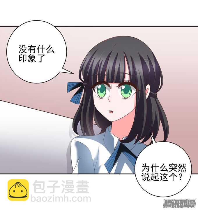 这是一场美好的梦-第31话