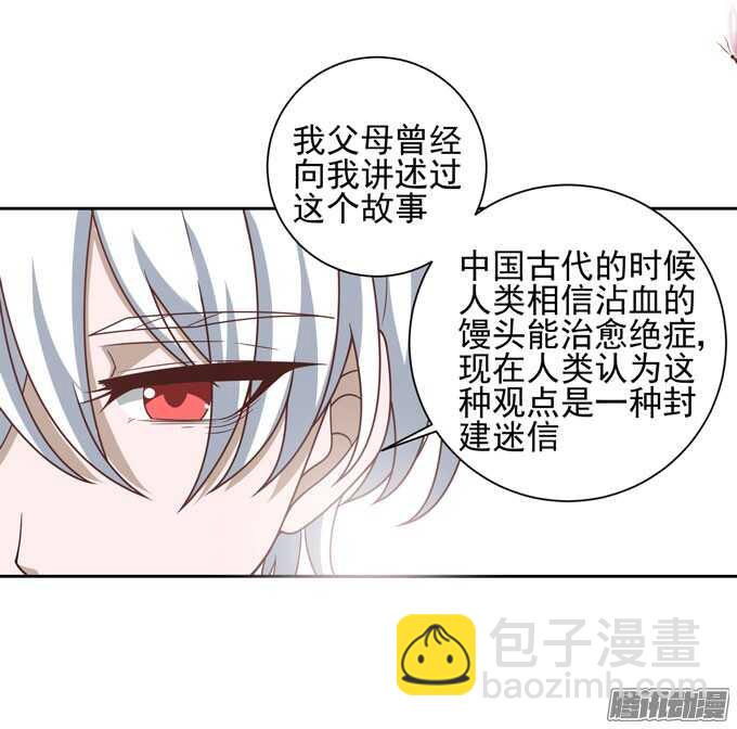 这是一场美好的梦-第31话