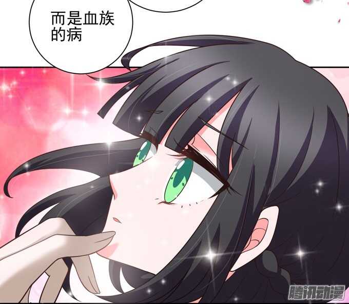 这是一场美好的梦-第31话