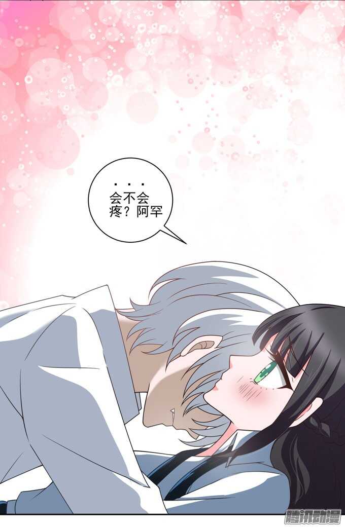 这是一场美好的梦-第31话