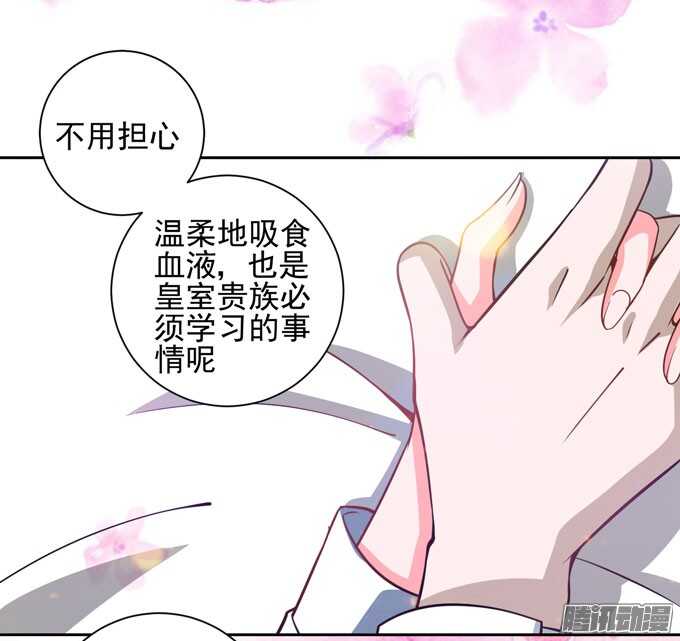 这是一场美好的梦-第31话