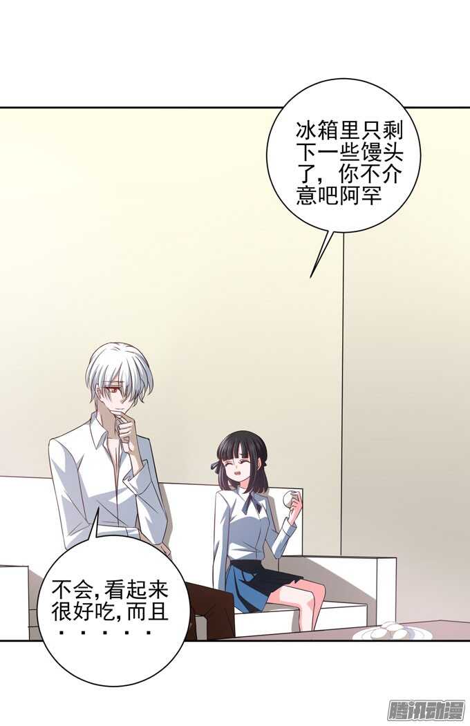 这是一场美好的梦-第31话
