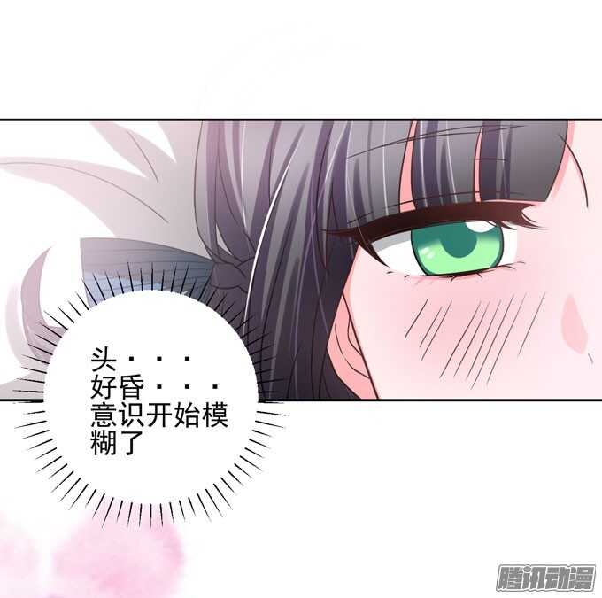 这是一场美好的梦-第31话