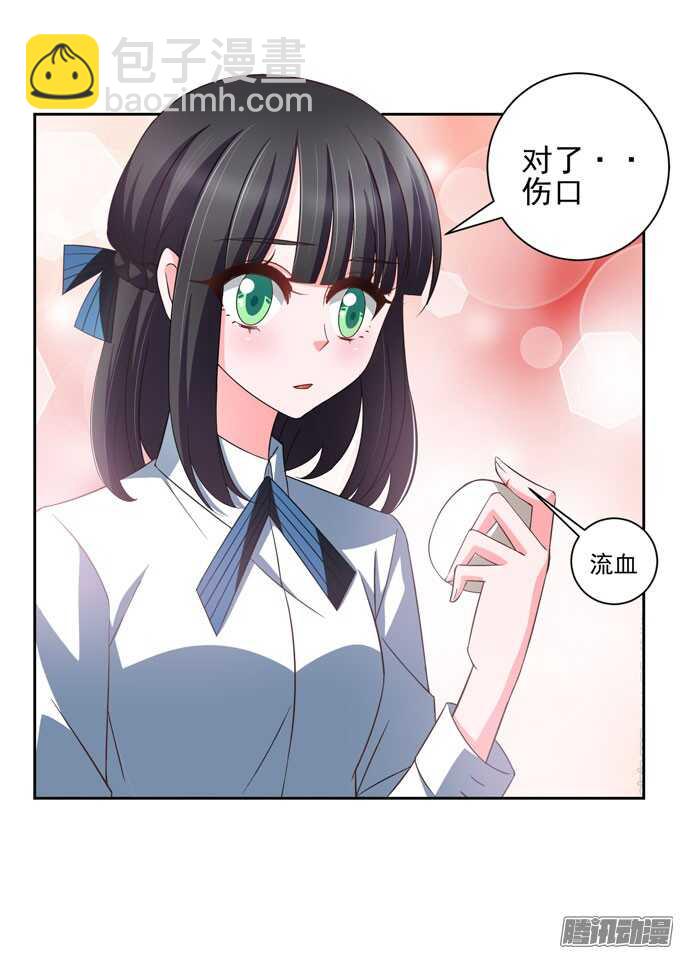 这是一场美好的梦-第31话
