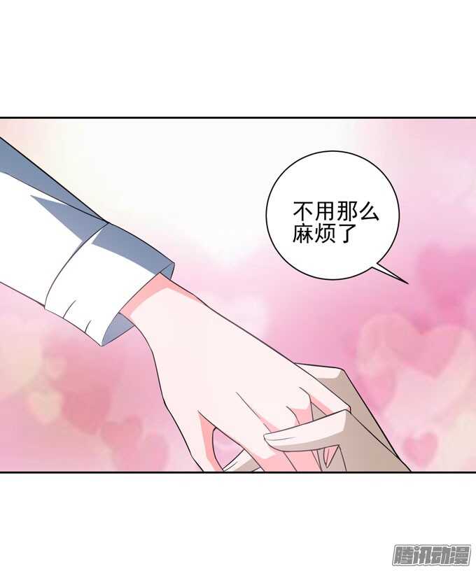 这是一场美好的梦-第31话