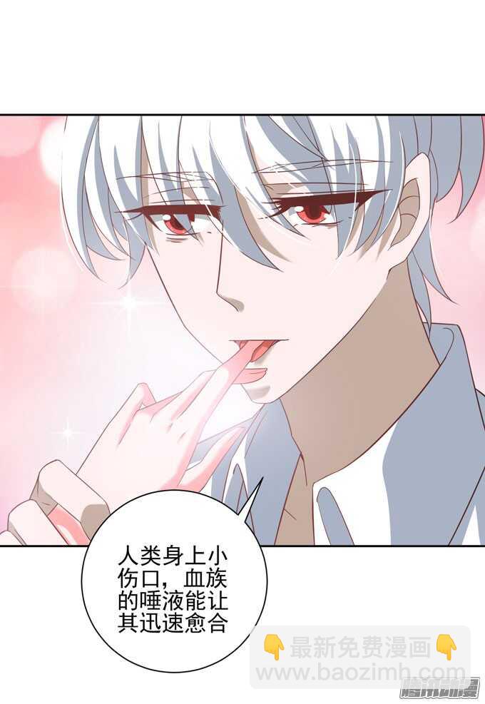 这是一场美好的梦-第31话