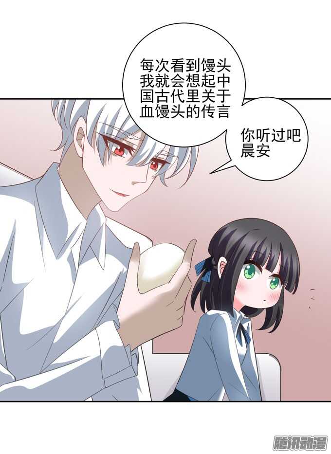 这是一场美好的梦-第31话