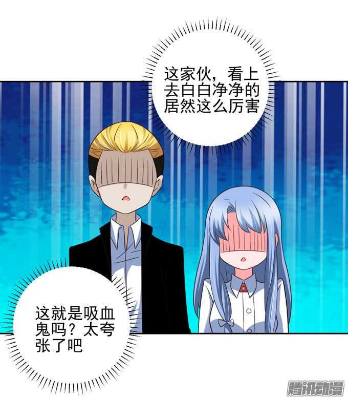 你们是在约会？-第35话