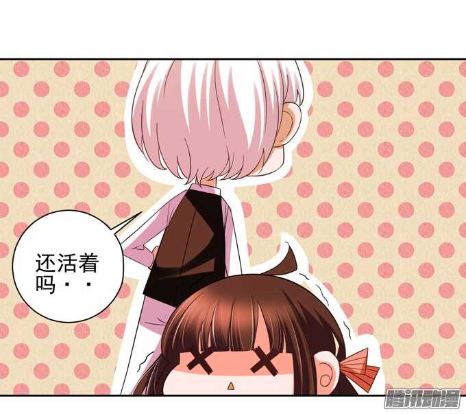 意外的状况-第37话