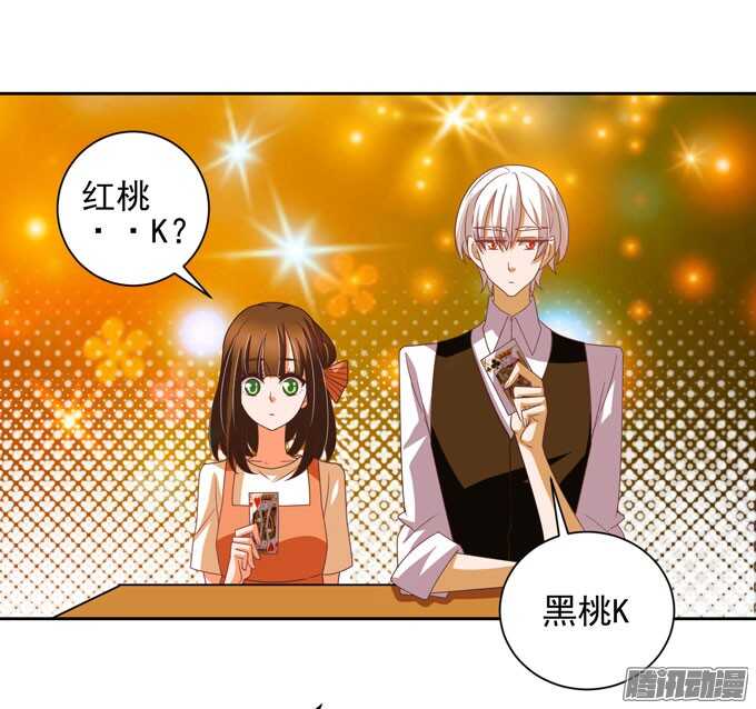 意外的状况-第37话