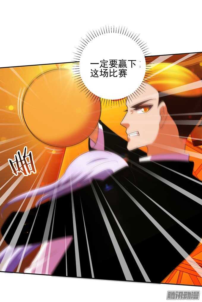 意外的状况-第37话
