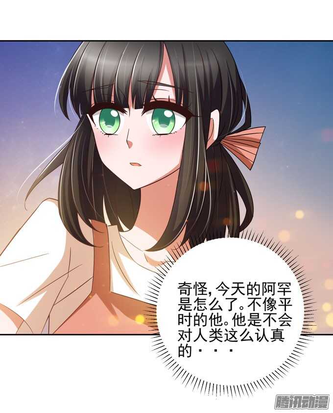 意外的状况-第37话