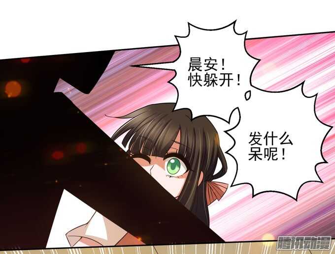 意外的状况-第37话