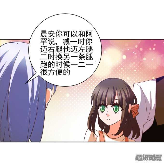 意外的状况-第37话