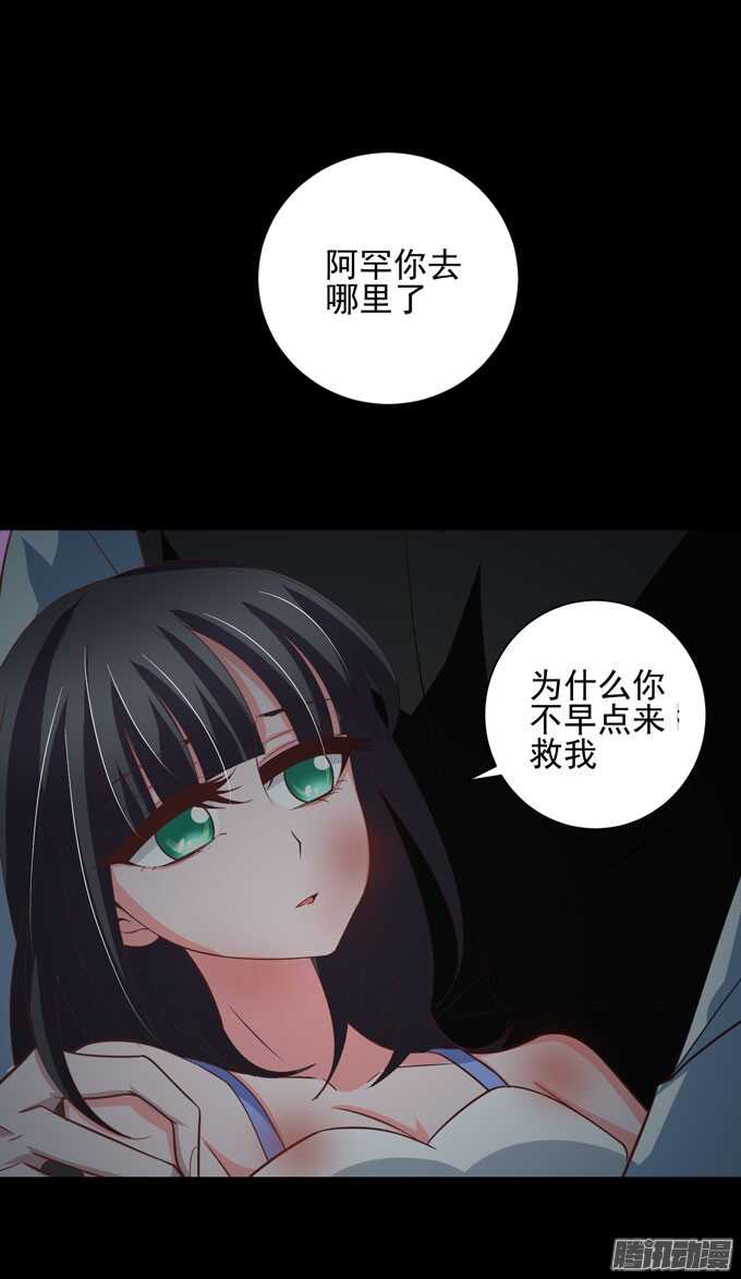 我一定会在你身边(1/2)-第39话