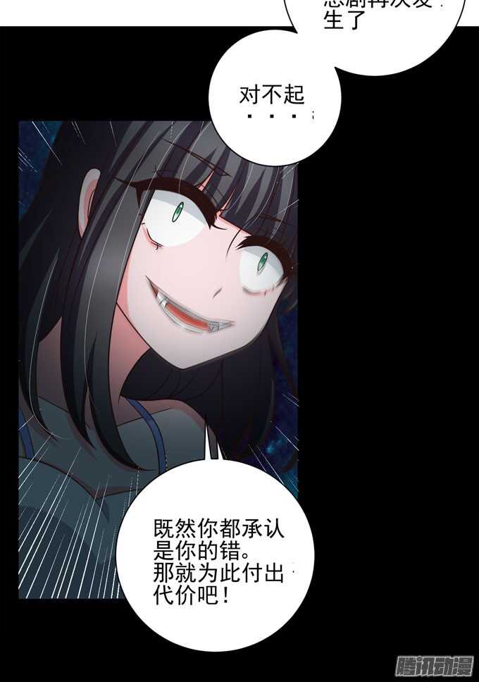 我一定会在你身边(1/2)-第39话