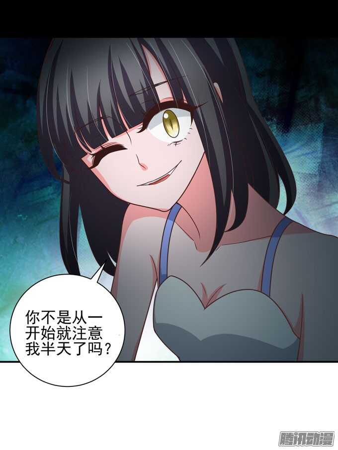 我一定会在你身边(1/2)-第39话