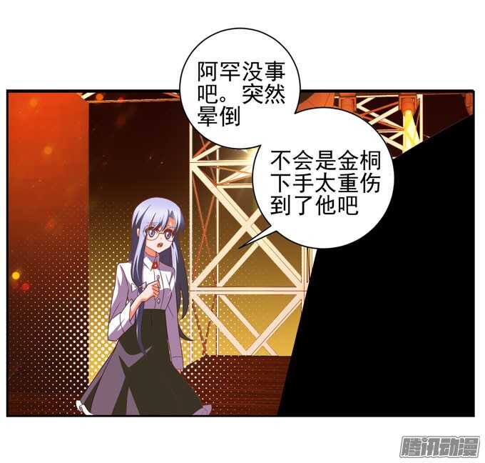 我一定会在你身边(1/2)-第39话