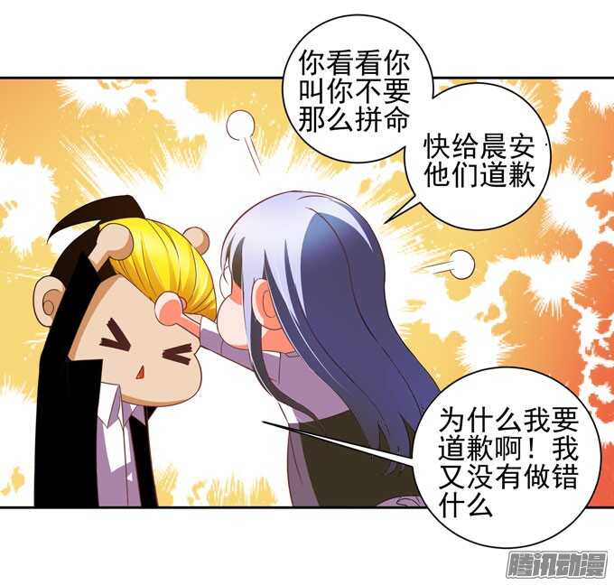 我一定会在你身边(1/2)-第39话