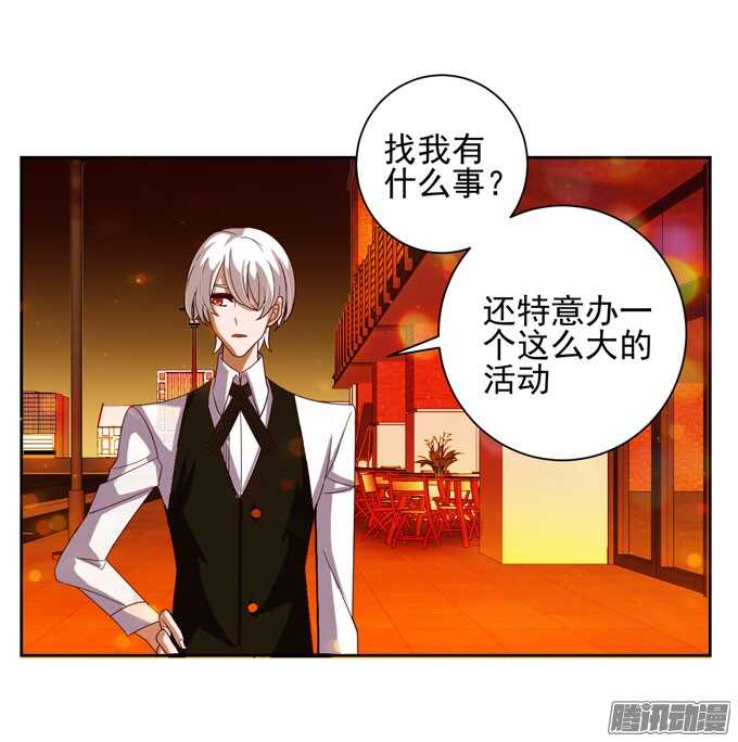 我一定会在你身边(1/2)-第39话