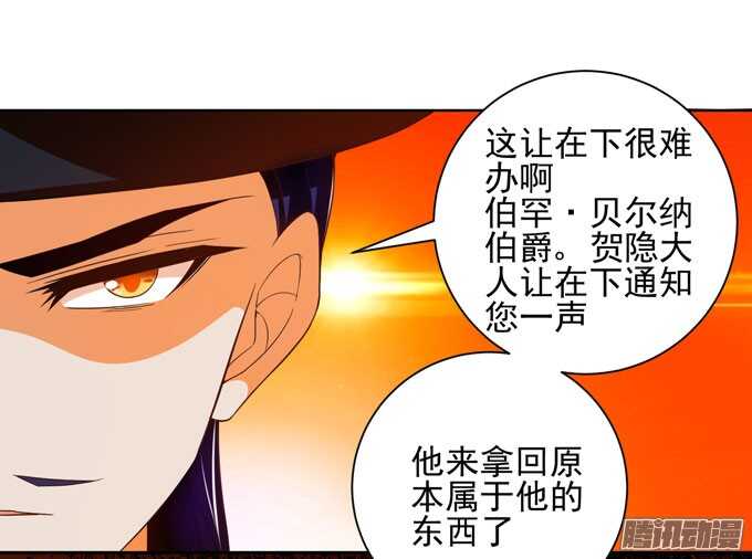 我一定会在你身边(1/2)-第39话