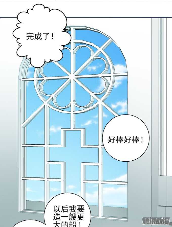 我一定会在你身边(1/2)-第39话