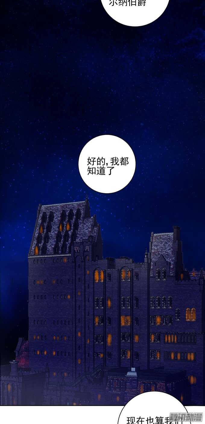 我一定会在你身边(1/2)-第39话