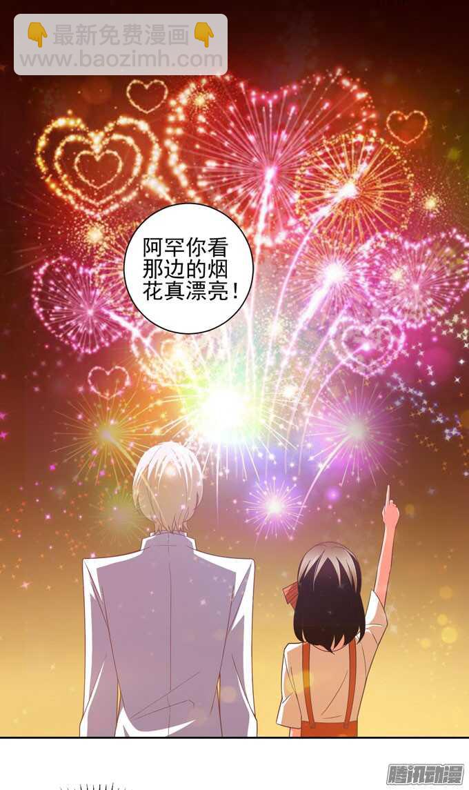 我一定会在你身边(1/2)-第39话