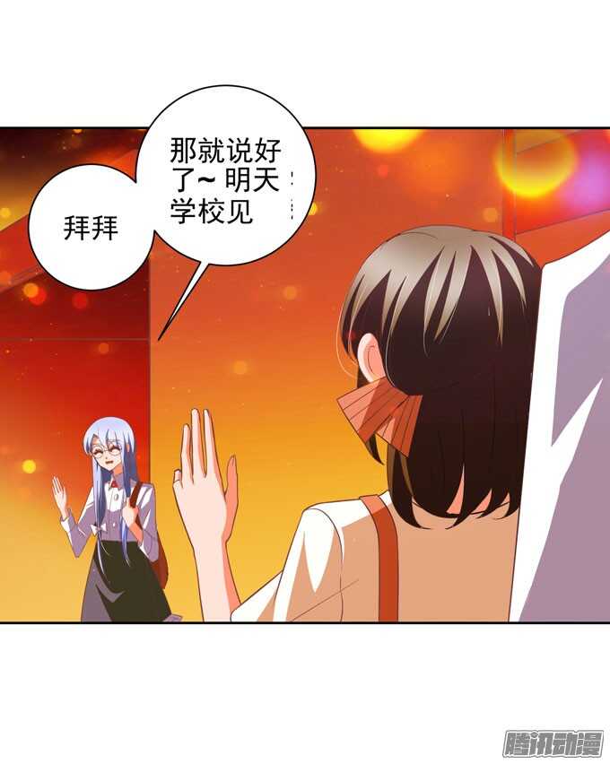 我一定会在你身边(1/2)-第39话