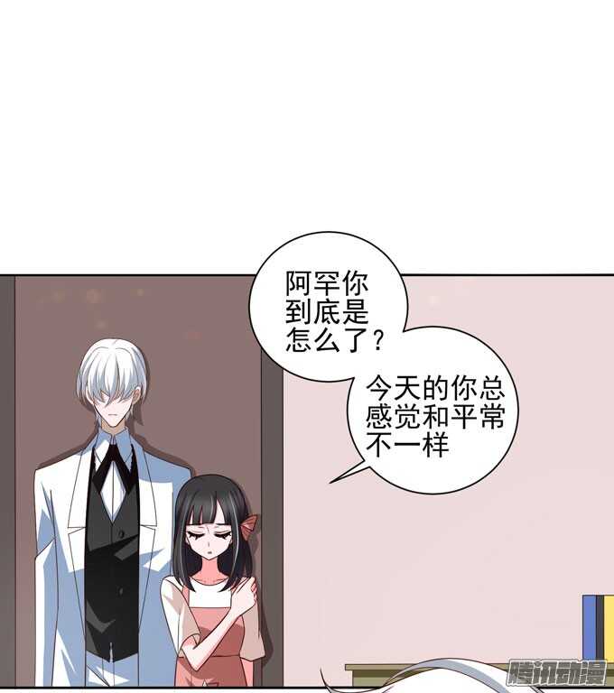 我一定会在你身边(1/2)-第39话