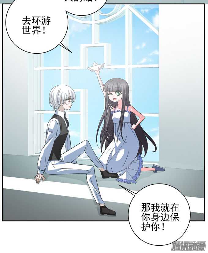 我一定会在你身边(1/2)-第39话